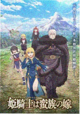 海贼王12剧场版卡丽娜歌姬人物设定图