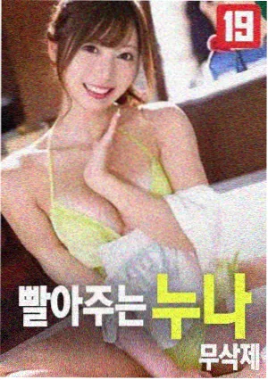 海贼王12剧场版吉尔德泰佐洛人物设定图